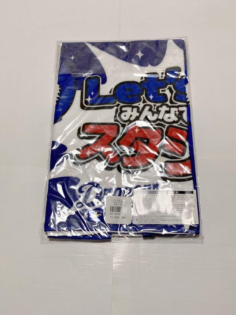 Amazon.co.jp: 中日ドラゴンズ ドアラ ビジター限定 フェイス